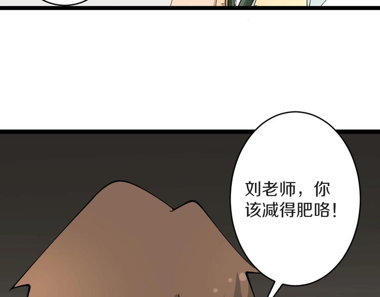 三界淘宝店韩漫全集-第116话 惊爆眼球无删减无遮挡章节图片 