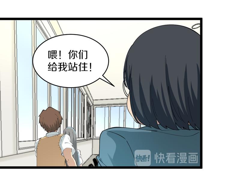 三界淘宝店韩漫全集-第116话 惊爆眼球无删减无遮挡章节图片 