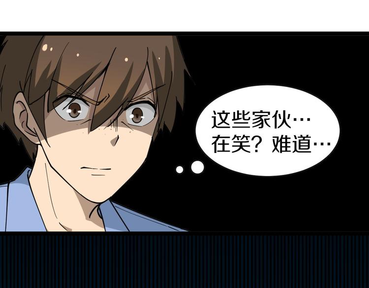 三界淘宝店韩漫全集-第12话 惹了而不该惹的人？无删减无遮挡章节图片 
