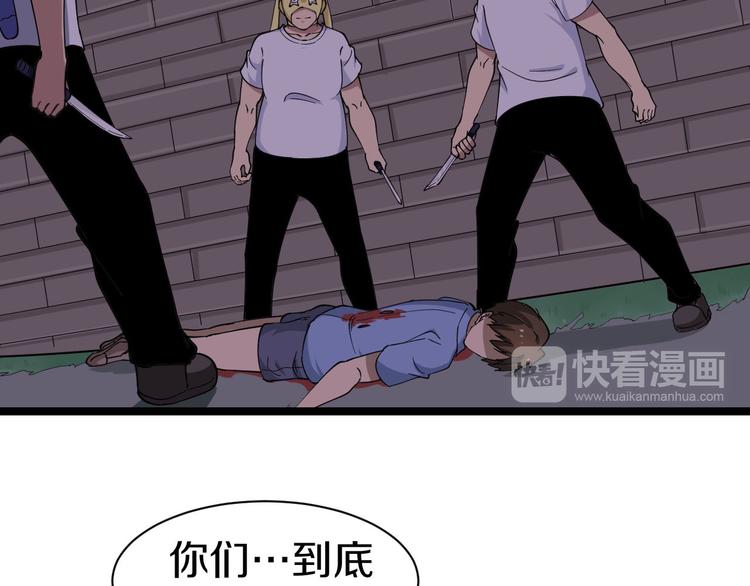 三界淘宝店韩漫全集-第12话 惹了而不该惹的人？无删减无遮挡章节图片 