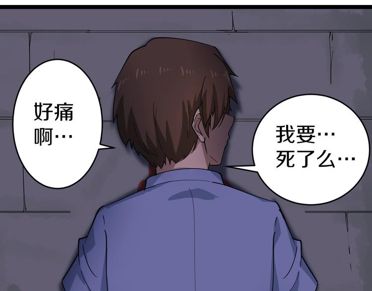 三界淘宝店韩漫全集-第12话 惹了而不该惹的人？无删减无遮挡章节图片 