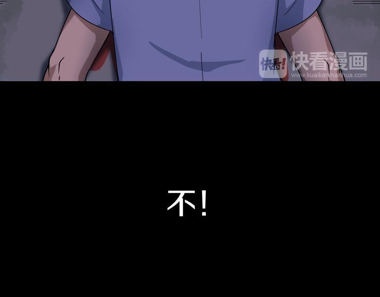 三界淘宝店韩漫全集-第12话 惹了而不该惹的人？无删减无遮挡章节图片 