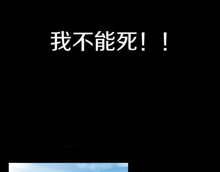 三界淘宝店韩漫全集-第12话 惹了而不该惹的人？无删减无遮挡章节图片 