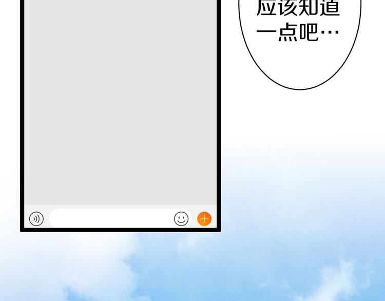 三界淘宝店韩漫全集-第12话 惹了而不该惹的人？无删减无遮挡章节图片 