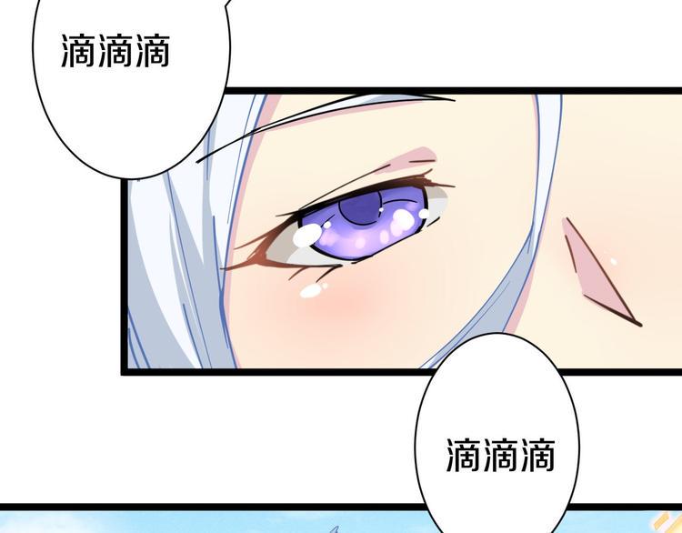 三界淘宝店韩漫全集-第12话 惹了而不该惹的人？无删减无遮挡章节图片 