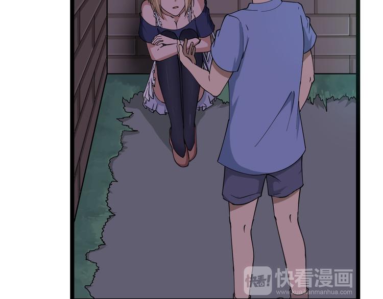 三界淘宝店韩漫全集-第12话 惹了而不该惹的人？无删减无遮挡章节图片 