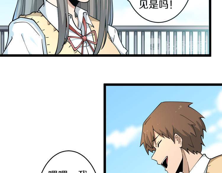 三界淘宝店韩漫全集-第119话 提前交卷无删减无遮挡章节图片 