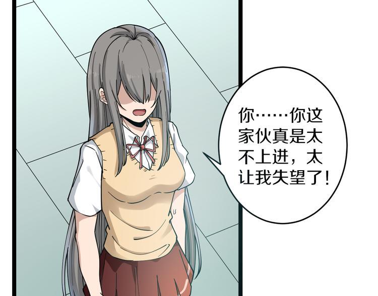 三界淘宝店韩漫全集-第119话 提前交卷无删减无遮挡章节图片 