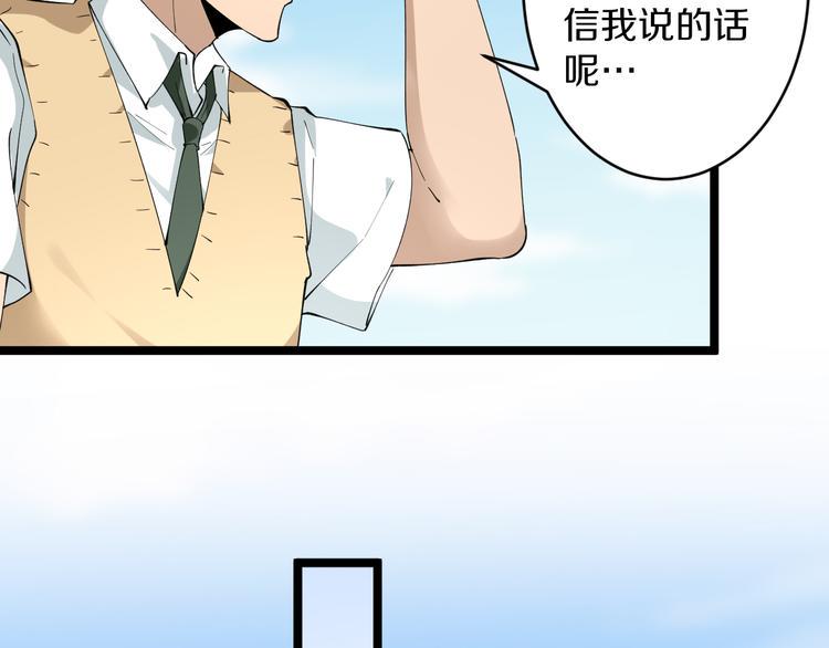 三界淘宝店韩漫全集-第119话 提前交卷无删减无遮挡章节图片 