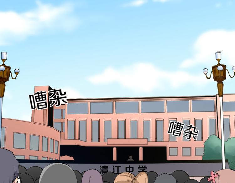三界淘宝店韩漫全集-第119话 提前交卷无删减无遮挡章节图片 