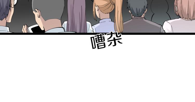 三界淘宝店韩漫全集-第119话 提前交卷无删减无遮挡章节图片 