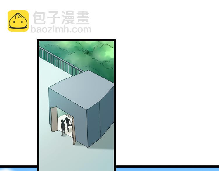 三界淘宝店韩漫全集-第119话 提前交卷无删减无遮挡章节图片 