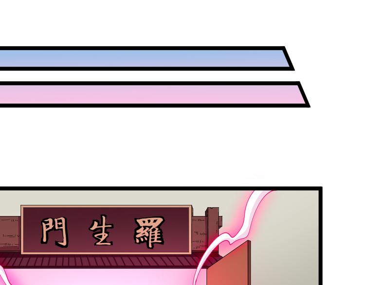 三界淘宝店韩漫全集-第119话 提前交卷无删减无遮挡章节图片 