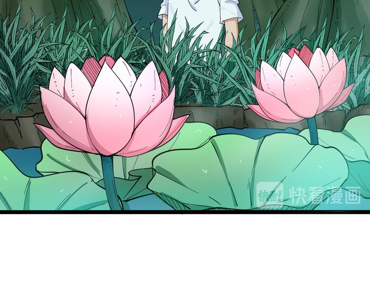 三界淘宝店韩漫全集-第119话 提前交卷无删减无遮挡章节图片 