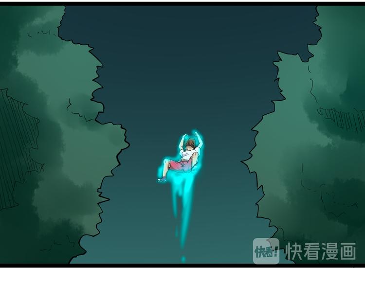 三界淘宝店韩漫全集-第119话 提前交卷无删减无遮挡章节图片 