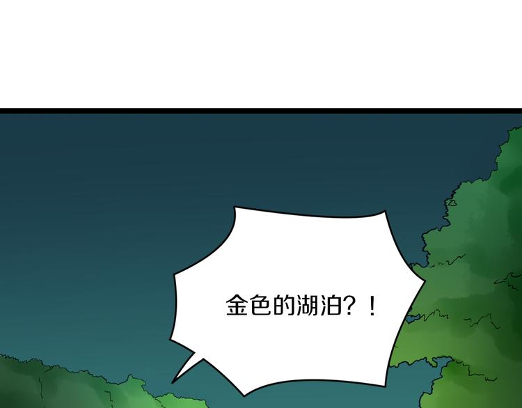 三界淘宝店韩漫全集-第119话 提前交卷无删减无遮挡章节图片 