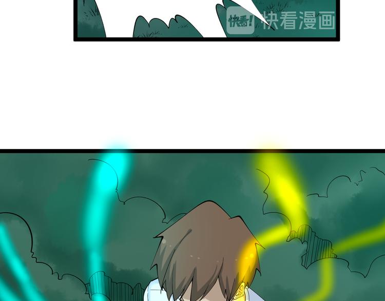 三界淘宝店韩漫全集-第120话 烈酒上头无删减无遮挡章节图片 