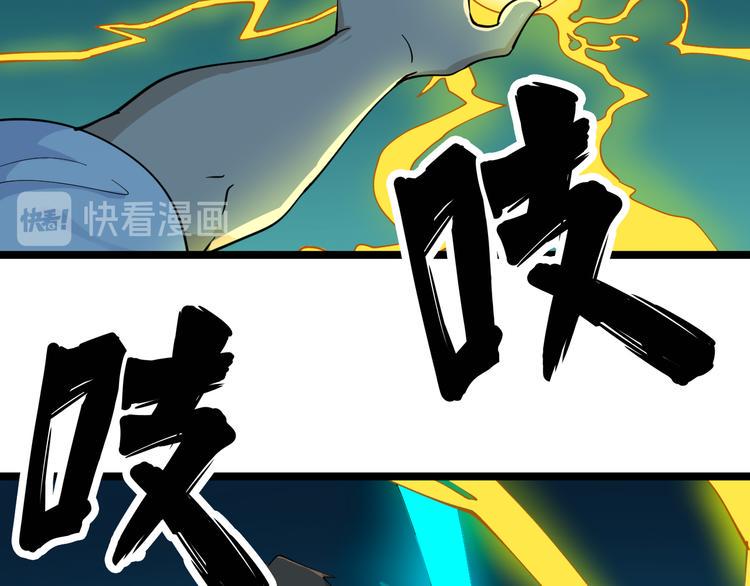 三界淘宝店韩漫全集-第120话 烈酒上头无删减无遮挡章节图片 