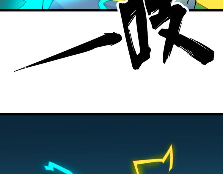 三界淘宝店韩漫全集-第120话 烈酒上头无删减无遮挡章节图片 