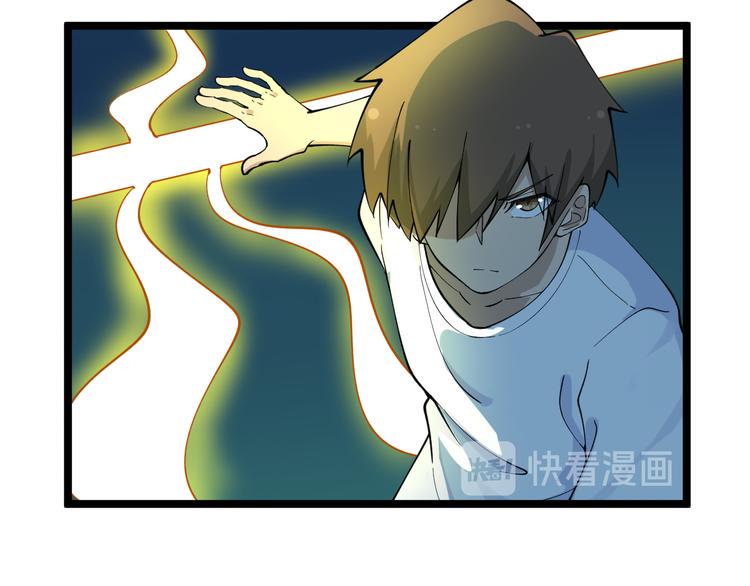 三界淘宝店韩漫全集-第120话 烈酒上头无删减无遮挡章节图片 