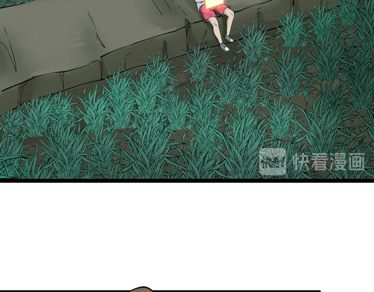 三界淘宝店韩漫全集-第120话 烈酒上头无删减无遮挡章节图片 