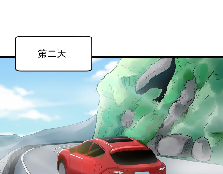三界淘宝店韩漫全集-第120话 烈酒上头无删减无遮挡章节图片 