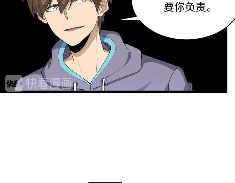 三界淘宝店韩漫全集-第123话 半步崩云手无删减无遮挡章节图片 