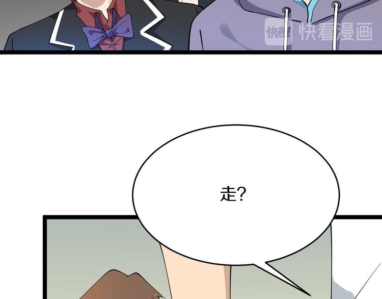 三界淘宝店韩漫全集-第123话 半步崩云手无删减无遮挡章节图片 