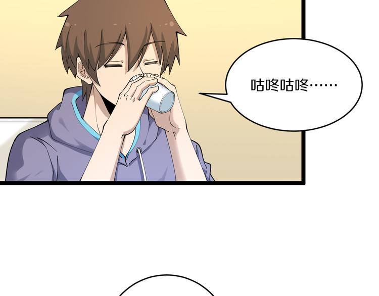 三界淘宝店韩漫全集-第125话 出言不逊无删减无遮挡章节图片 