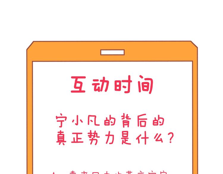 三界淘宝店韩漫全集-第126话 绝世名画无删减无遮挡章节图片 