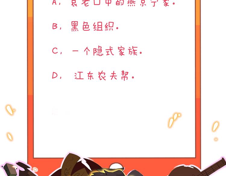 三界淘宝店韩漫全集-第126话 绝世名画无删减无遮挡章节图片 