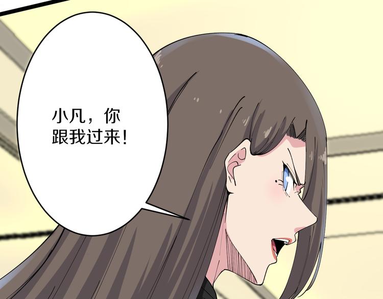 三界淘宝店韩漫全集-第126话 绝世名画无删减无遮挡章节图片 