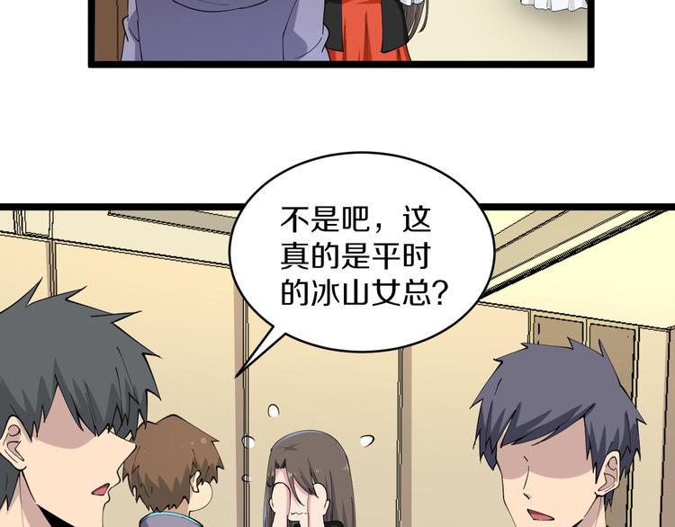三界淘宝店韩漫全集-第126话 绝世名画无删减无遮挡章节图片 