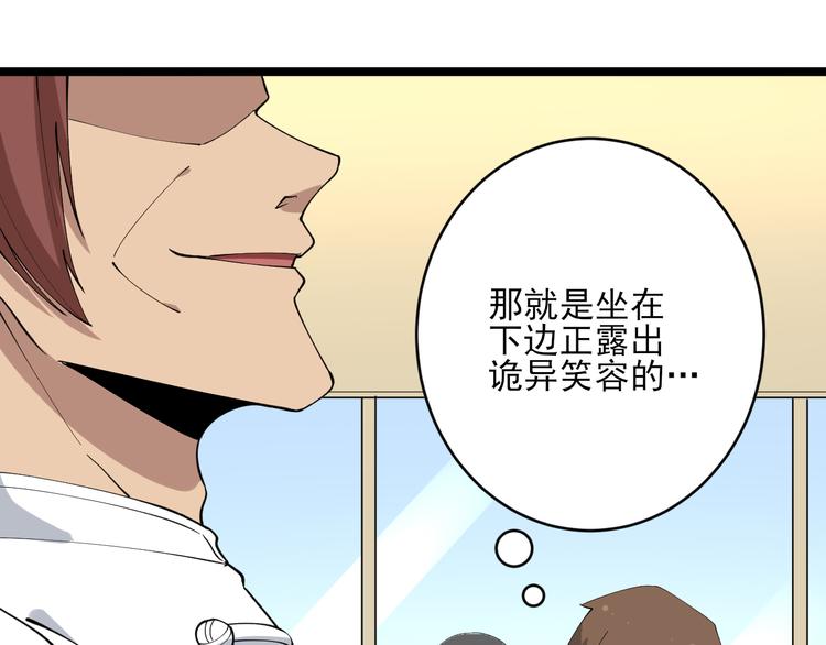 三界淘宝店韩漫全集-第126话 绝世名画无删减无遮挡章节图片 