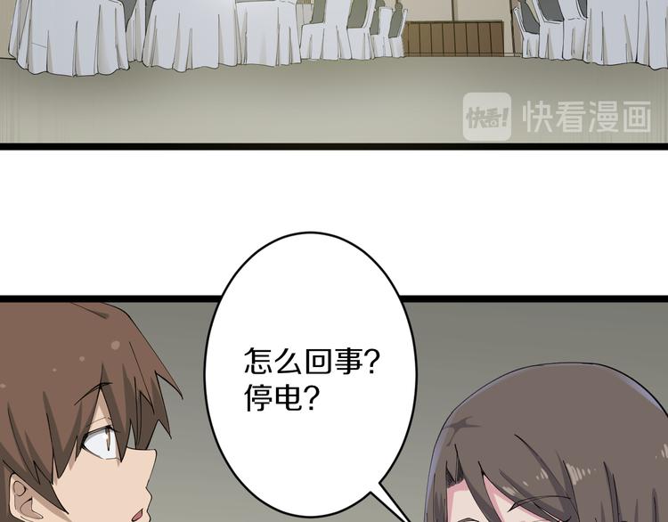 三界淘宝店韩漫全集-第126话 绝世名画无删减无遮挡章节图片 