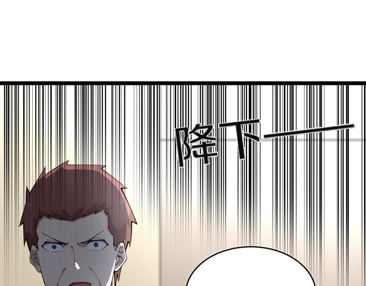 三界淘宝店韩漫全集-第126话 绝世名画无删减无遮挡章节图片 