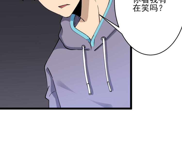 三界淘宝店韩漫全集-第128话 红蝶小姐无删减无遮挡章节图片 
