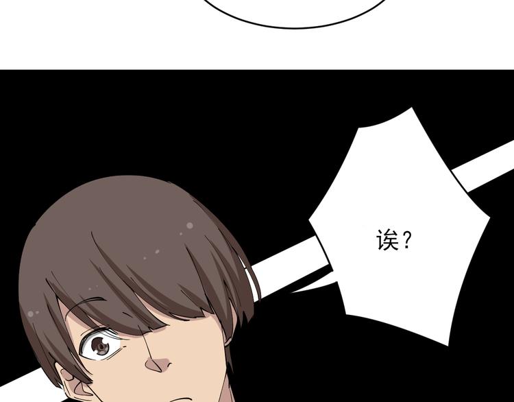 三界淘宝店韩漫全集-第128话 红蝶小姐无删减无遮挡章节图片 