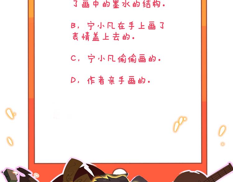 三界淘宝店韩漫全集-第128话 红蝶小姐无删减无遮挡章节图片 