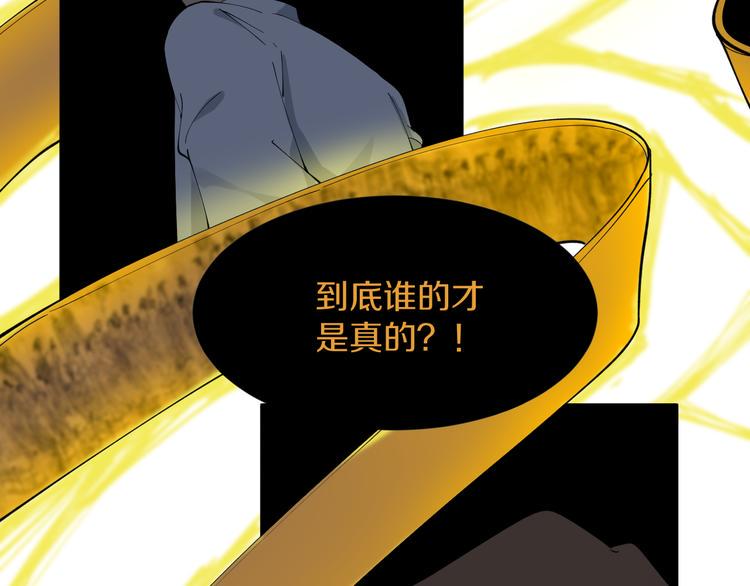 三界淘宝店韩漫全集-第128话 红蝶小姐无删减无遮挡章节图片 