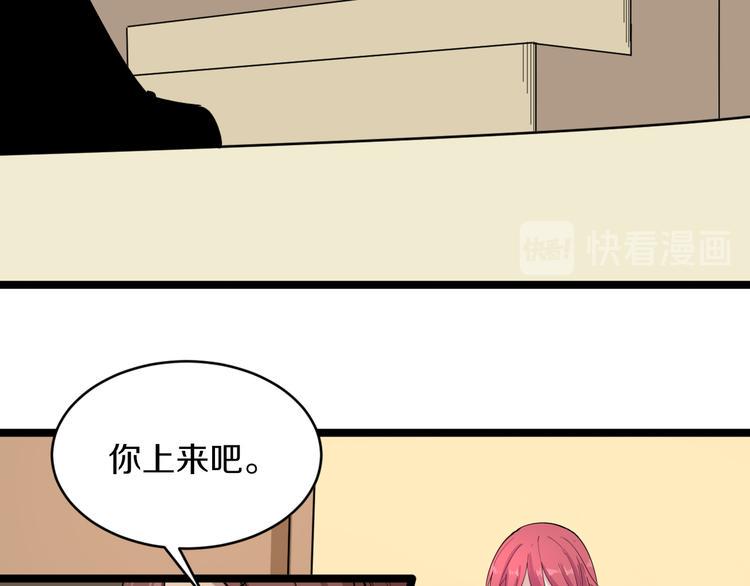 三界淘宝店韩漫全集-第128话 红蝶小姐无删减无遮挡章节图片 