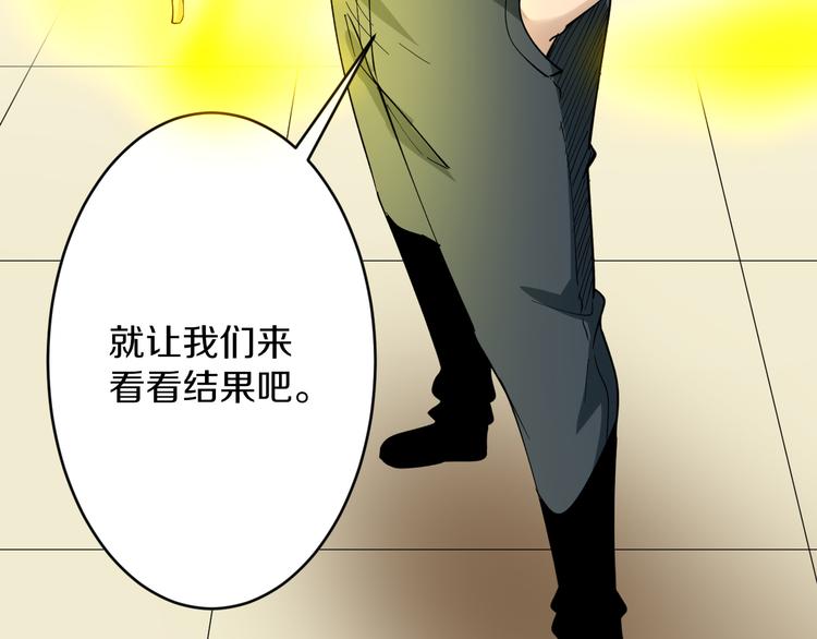 三界淘宝店韩漫全集-第128话 红蝶小姐无删减无遮挡章节图片 