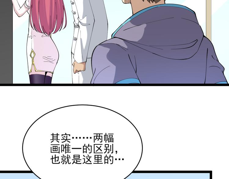 三界淘宝店韩漫全集-第128话 红蝶小姐无删减无遮挡章节图片 