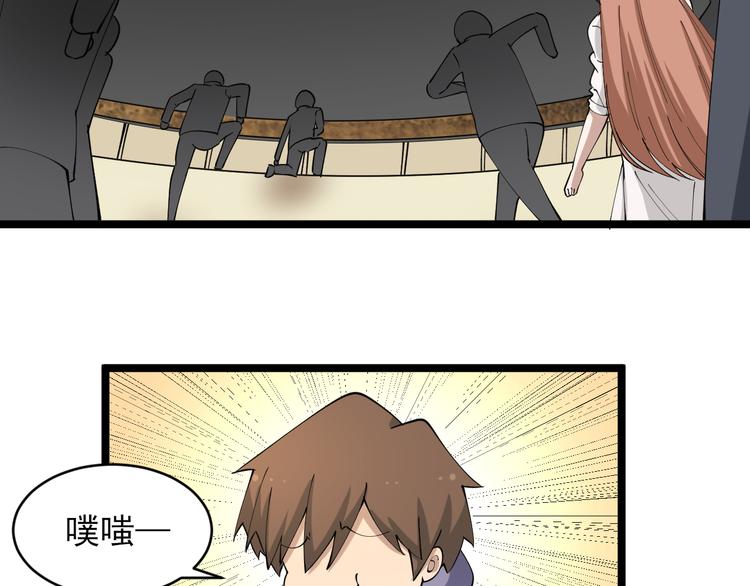三界淘宝店韩漫全集-第128话 红蝶小姐无删减无遮挡章节图片 