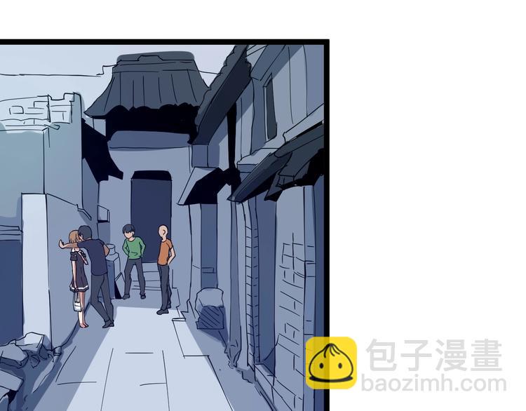 三界淘宝店韩漫全集-第13话 救命恩人无删减无遮挡章节图片 