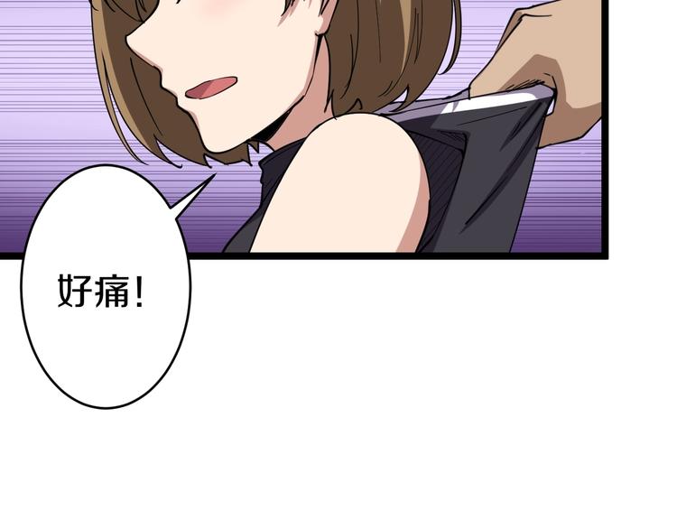 三界淘宝店韩漫全集-第13话 救命恩人无删减无遮挡章节图片 