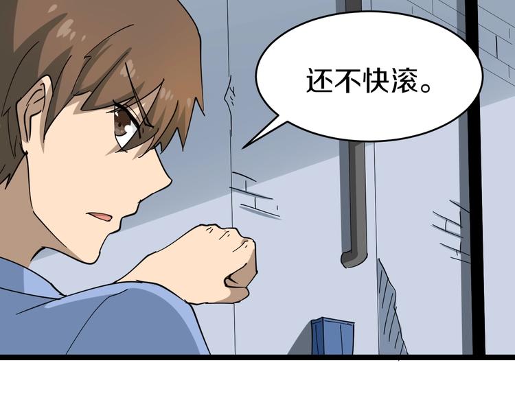 三界淘宝店韩漫全集-第13话 救命恩人无删减无遮挡章节图片 