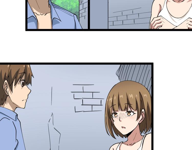 三界淘宝店韩漫全集-第13话 救命恩人无删减无遮挡章节图片 