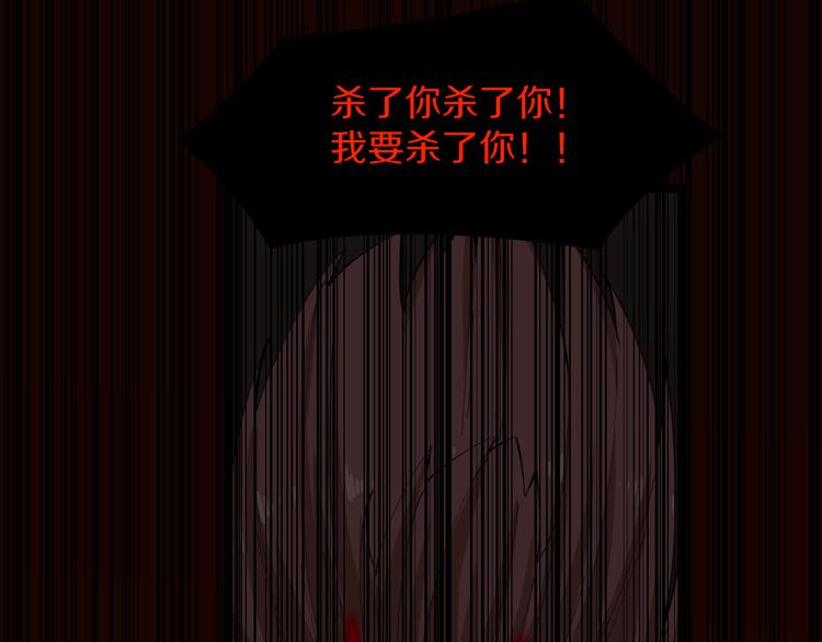 三界淘宝店韩漫全集-第129话 十字深渊无删减无遮挡章节图片 