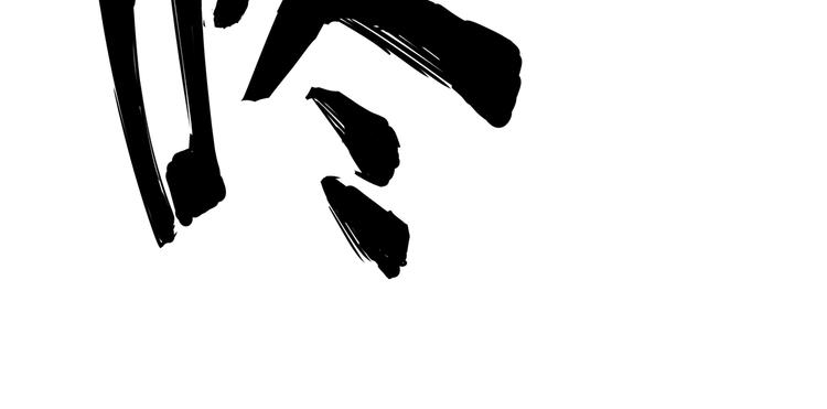 三界淘宝店韩漫全集-第129话 十字深渊无删减无遮挡章节图片 